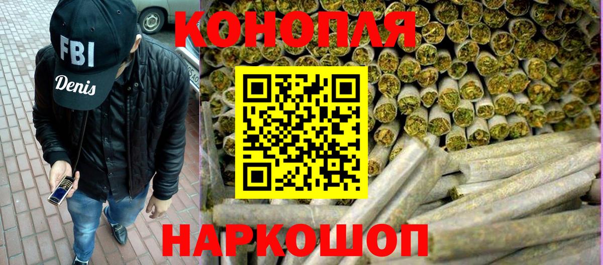 Ялта  Марихуана ГИДРОПОН  Шишки марихуана сатива  Вход с VPN 